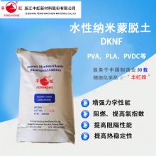 Ʒ*** PLA PVA PVDC ˮ DKNF ȼ  ȶ