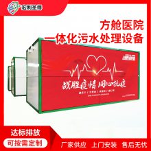 ҽԺˮ豸 һ廯ˮ豸 ֻ ʥ