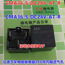 ֱȫJQX-115F/005-2ZS4(551)ֱѹ5V 8Aż̵