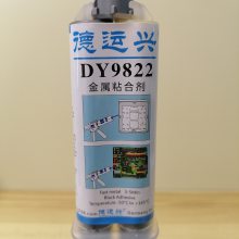 DY9822 ճϼ ճ*** ڽ  άǿϲ