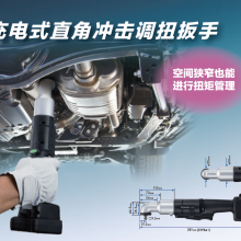 ձPanasonic¹ҵ綯ߣʽֱǳ14.4V EYFAE1C