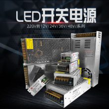 12V24VصԴS-25/50/100/150/200/250/350/500