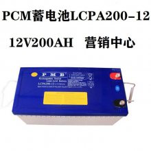 PMBLCPA120-12 12V120AH UPS/EPSֱԴӪ