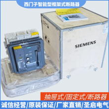 SIEMENSܿʽ·3WT1N630 ETU35WT D/3PԭװӦ