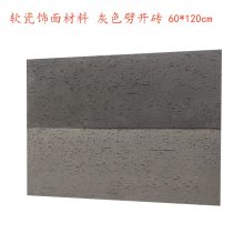 灰色板岩30 60cm柔性仿石贴片美观欧式风格外墙材料3D打印效果