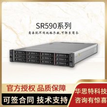 -ThinkSystem-SR590-⻯-ܷ-˼ؿƼ-2U-ҵ