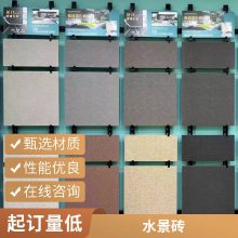 仿石PC砖 精工细作 色差小 景墙水景用砖 原石纹理