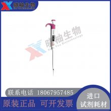 Thermo Finnpipette F3̶̵Һ 4650000 4650010