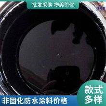 海驰供应 屋顶屋面补漏缝粘接卷材 非固化橡胶沥青防水涂料