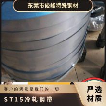 ST15ִ  0.2-3.0MM