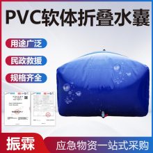 水囊液袋软体预压水袋抗旱储水罐大容量农用储水袋消防储水袋