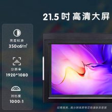 GITSTAR 21.5Ӣ翹ƽ崥ʾIP65FLD-JB215E