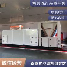 直膨式净化空调机组 医用手术室空气净化 一站式服务 普雷蒂空调
