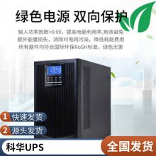 ƻUPSԴYTG3115Ƶ15KVA/12KWԶѹ