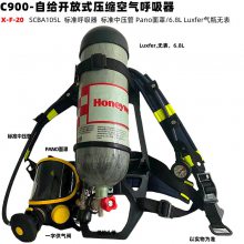 ΤC900 SCBA105LԸѹʽѹPano6.8L Luxferƿ