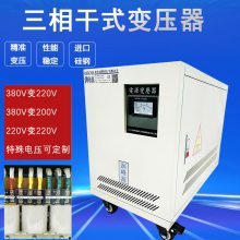 牧野机床专用 配电变压器 6KW 不受电网电压波动 三相干式变压器