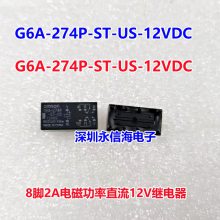 ԭװG6A-274P-ST-US-12VDCŹź̵ֱG6A-274P-12VDC