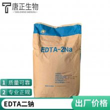 EDTA-2 ҵˮҶ