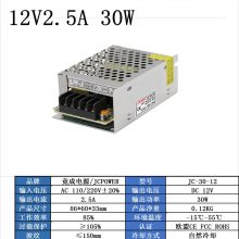 220vת12VֱصԴAC DCصԴDC12V 30W60W120W