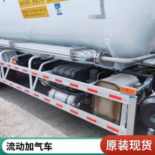 15 LNG䳵 ƶҺ LNG Һ5.8