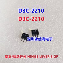 D3C-2210гλػ/춯 HINGE LEVER S GP D2MV-01L22-1C1 D2MC-5E