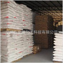 蜡粉we40 Licolub WE 40 powder 褐煤酸酯德国科莱恩Clariant蜡