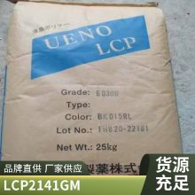 LCP Ұ 2141GM 40%ǿ  ͸