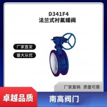 ϸ߷D341F4-10C DN700 ֳķʽ ܵʽ