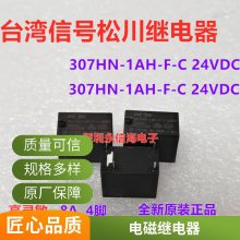 G6RN-1-DC5V 12V 24VDCʼ̵G6RL-14 1A4-ASI-DC5V 12VDC