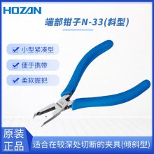 日本进口HOZAN宝山N-33剪钳 细节决定成败的利器