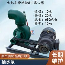 12kw单缸水泵机组 打藕喷灌用柴油机水泵 18马力3寸灌溉水泵