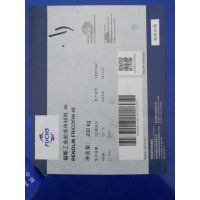福斯工业防冻冷却剂RENOLIN FRICOFIN 45