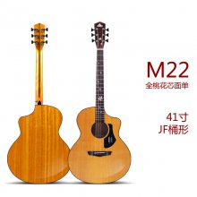 JUNNERCOղἪM22 M-22ȫһо浥ҥľѧ40/41伪
