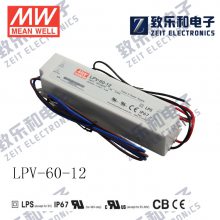 LPV-60-12 60W 12V***γƺѹIP67ˮܿLEDԴ