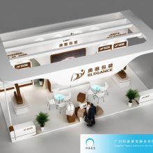 2020年中国(广州)国际渔业博览会木质展台/展台尺寸/型材展台