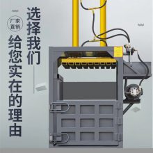 塑料瓶易拉罐压块机 废纸壳打包机 立式废纸打包机参数
