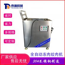 ̩嫶õ綯X160