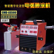 CMD-AS500绡Ϳ豸 绡п  Ϳ