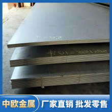 X20Cr13Բ ְĹӦ