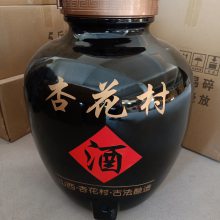 陶瓷刻字陶瓷酒坛 私人订制黑色20/50斤100斤配金属盖密封窖藏酒罐