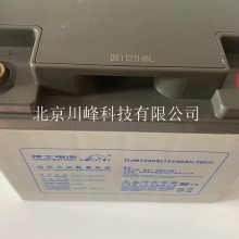 理士蓄电池DJM12120S规格12V120AH报价