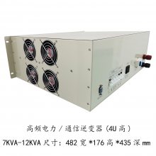 8000VAҲԴ DC220VתAC220V 4UʽƵ