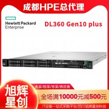  (VM)_ٴ洢_ɶHPE DL360 Gen10 Plusʼż