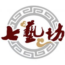 潍坊七艺坊文化艺术有限责任公司