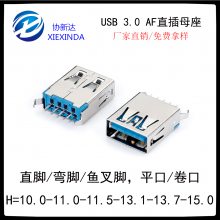 ʽUSB 3.0 9Pֱĸ 180AFDIP USB-Aĸͷ ƽ/