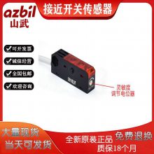AZBILձɽ 翪 HP7-A43 HP7-P11 HP7-P12ʵп