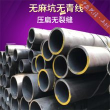昌隆 38MnVS无缝钢管 83*16 可用于钻井