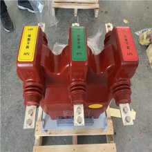 JLSZY-10高压计量箱 三相四线高压电器 高压组合互感器