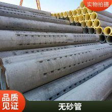 打井用水泥管 DN600无砂管 直径300mm混凝土管 承重