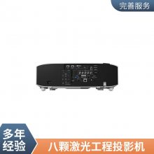 EpsonCB-945H ͶӰ۸Ż